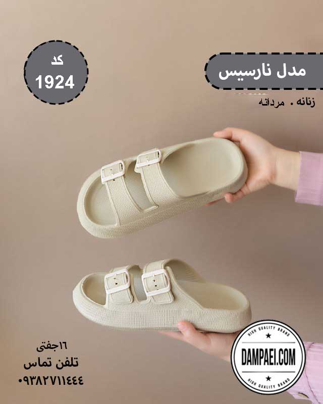 عمده - دمپایی زنانه مدل کاسپین - الوان - سایز 37-40 - کد 1924