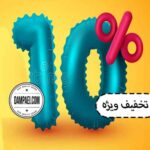 خرید 13 کارتن دمپایی | 2.563.000 تومان سود بیشتر ببر