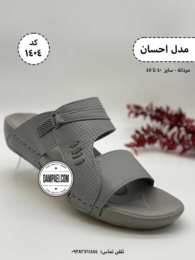 عمده دمپایی عربی مردانه مدل احسان طوسی سایز 40-45 - کد 1404