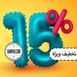 خرید 29 کارتن دمپایی | 7.565.000 تومان سود بیشتر ببر