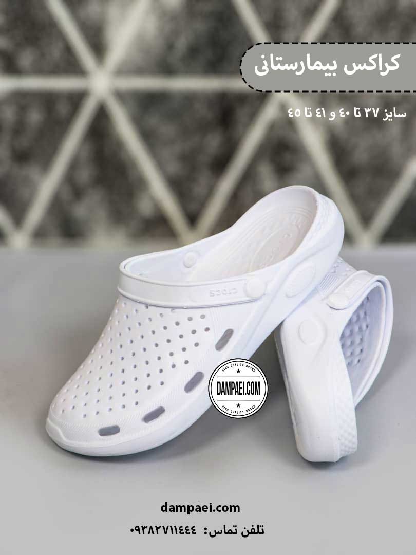 عمده - دمپایی کراکس بیمارستانی مردانه مدل ساده - سایز 41-45 کد 1700