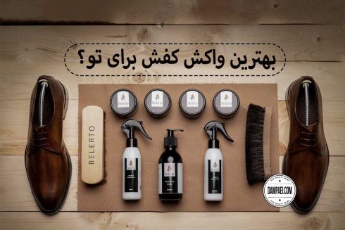 the-best-shoe-polish-brand