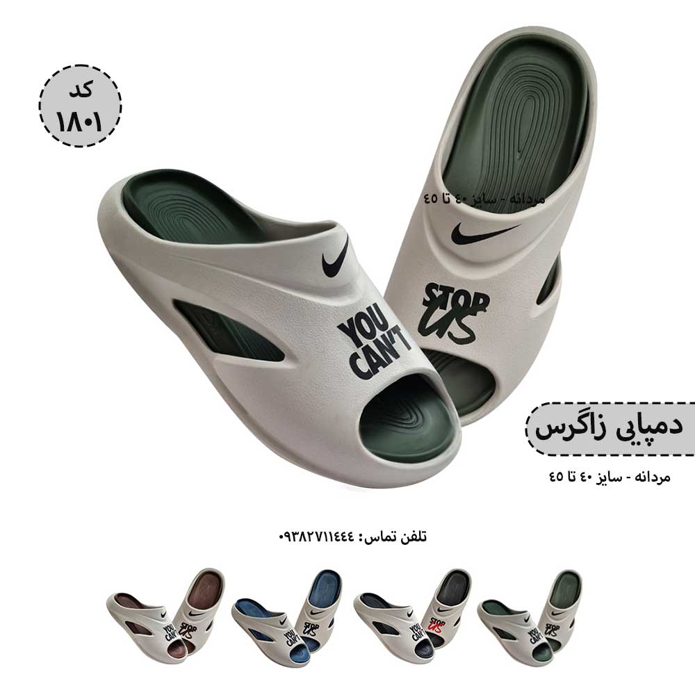 عمده دمپایی چفتی مردانه مدل زاگرس - الوان - سایز 40-45 - کد 1801