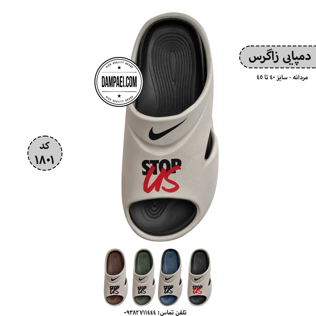 عمده دمپایی چفتی مردانه مدل زاگرس - الوان - سایز 40-45 - کد 1801