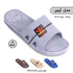 عمده دمپایی مردانه مدل آرمین - الوان - سایز 41-45 - کد 1906