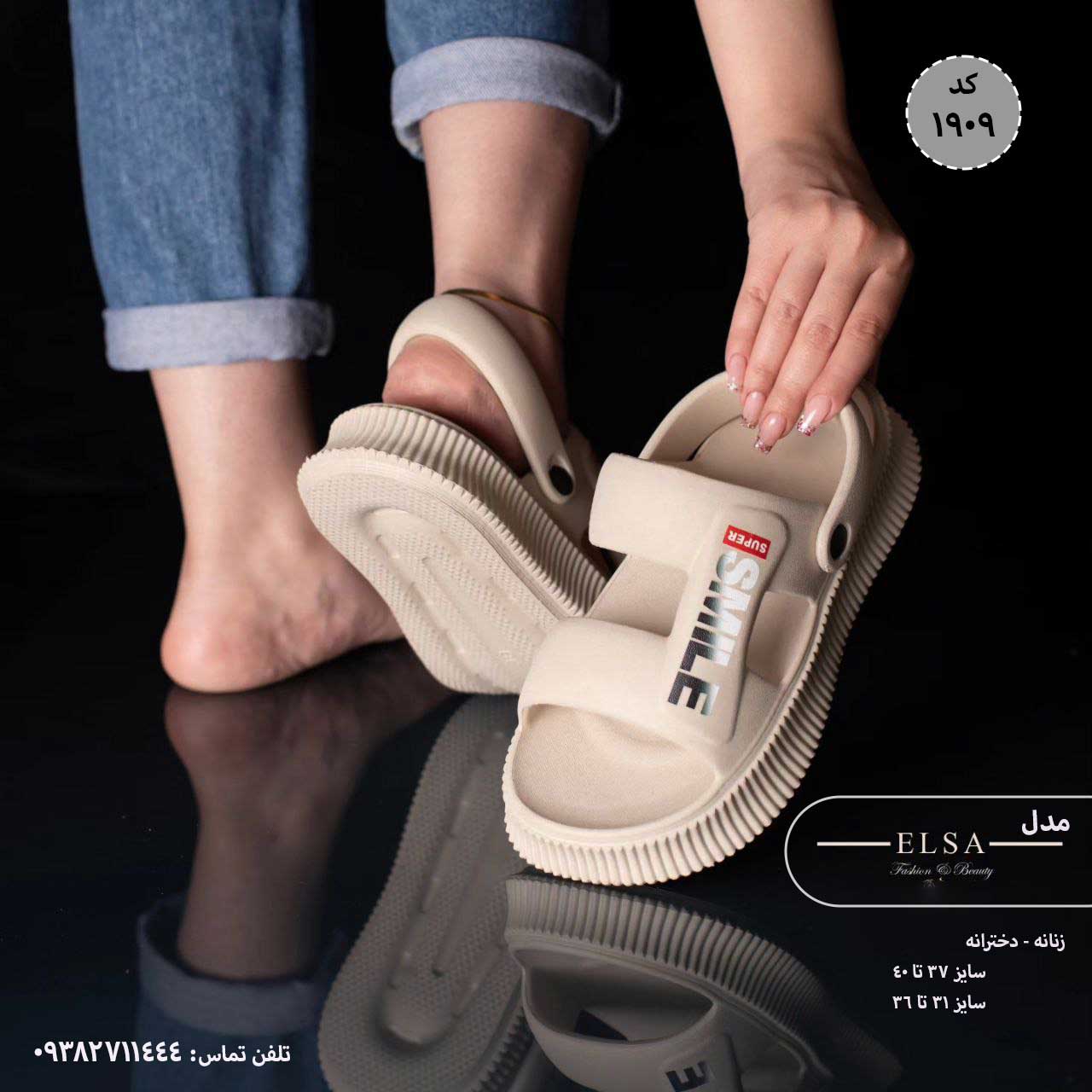 عمده صندل زنانه مدل السا - الوان - سایز 37-40 - کد 1909