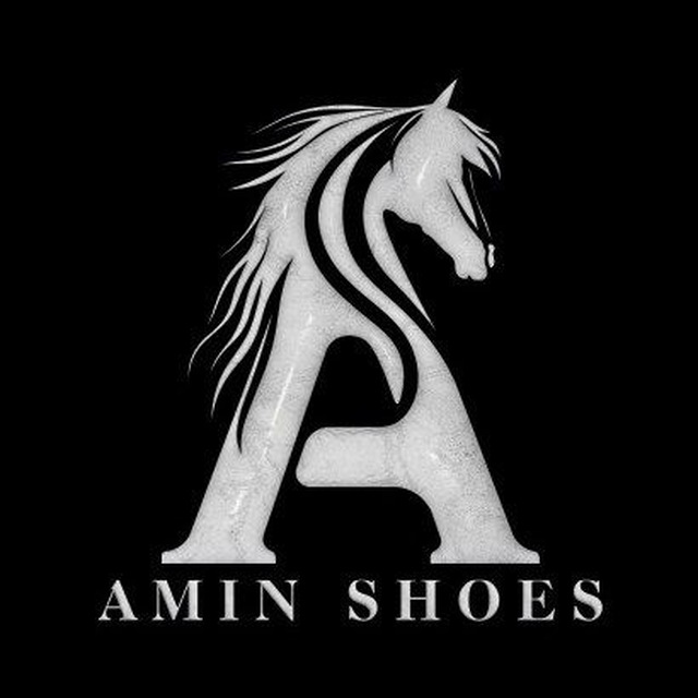 لوگو تولیدی کفش امین