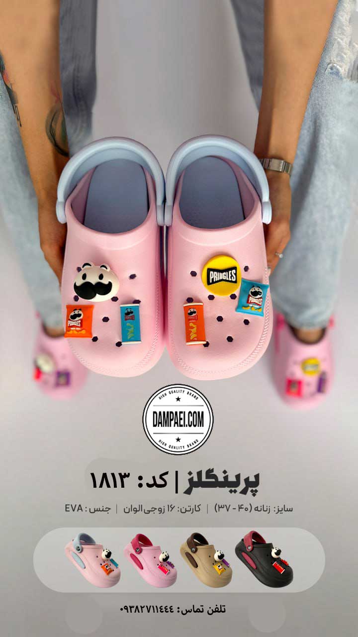 کراکس زنانه - عمده - مدل پرینگلز - الوان - سایز 37-40 - کد 1813