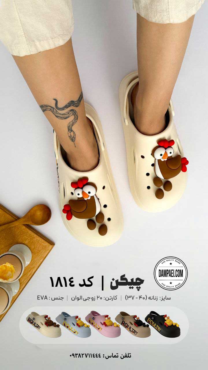 1814 00 کراکس زنانه - عمده - مدل چیکن - الوان - سایز 37-40 - کد 1814