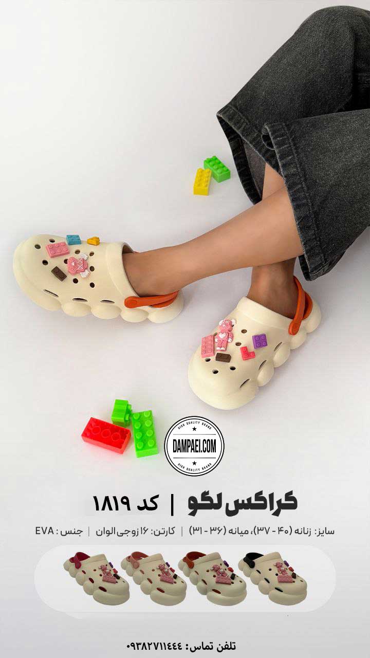 1819 00 کراکس میانه دخترانه - عمده - مدل لگو - الوان - سایز 31-36 - کد 1819M