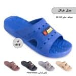 دمپایی مردانه - عمده - مدل فینال - الوان - سایز 41-45 - کد 1923