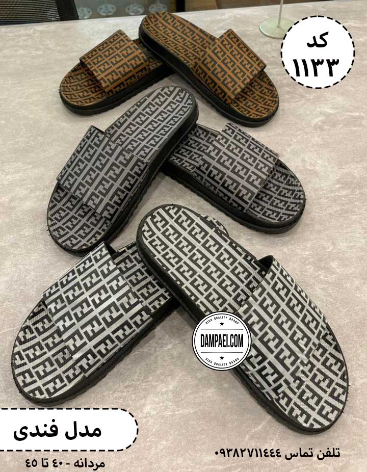 عمده - دمپایی مردانه مدل فندی - الوان - سایز 40 تا 45 - کد 11133