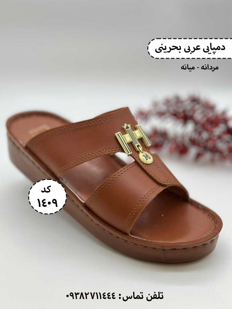 دمپایی عربی - عمده - مدل بحرینی - عسلی - سایز 40 تا 46 - کد 1409
