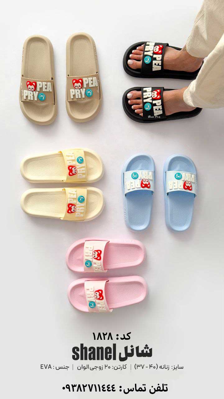 عمده - دمپایی زنانه مدل شانل - الوان - سایز 37-40 - کد 1828