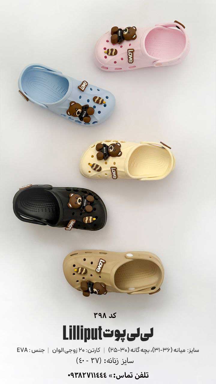 عمده - دمپایی کراکس زنانه مدل لی لی پوت - الوان - سایز 37-40 - کد 398