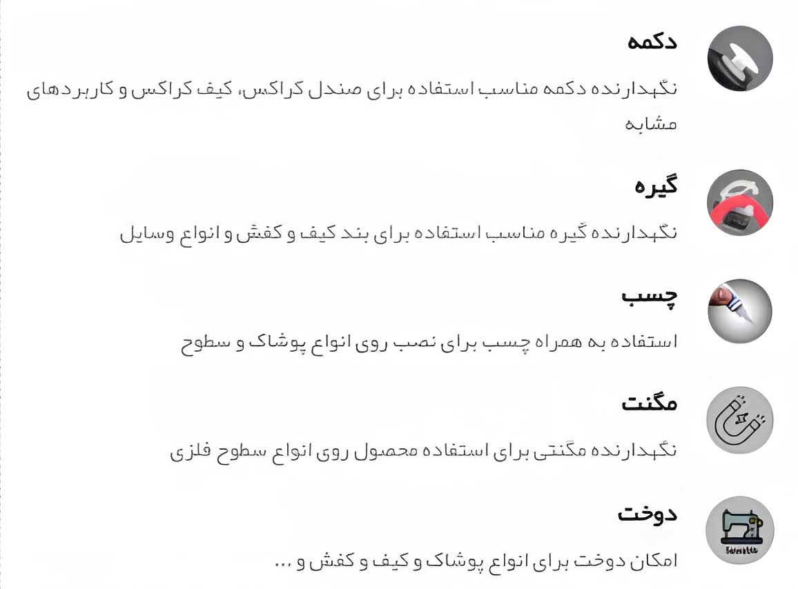 انواع روشهای اتصال جیبیتز