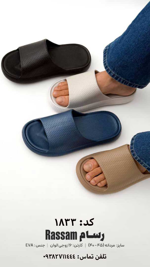 عمده دمپایی مردانه مدل رسام - الوان - سایز 40-45 - کد 1833