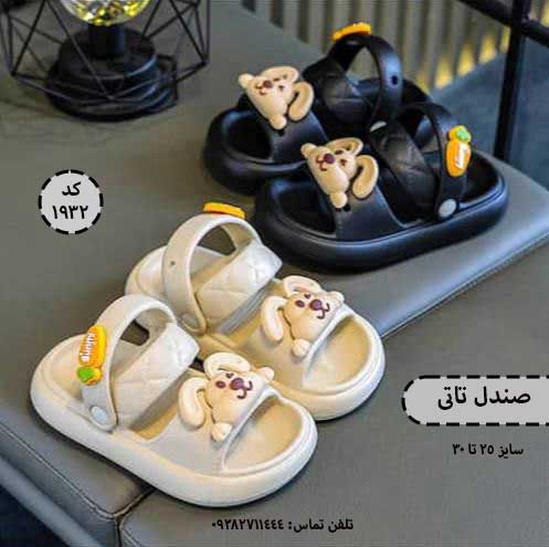 عمده - صندل بچگانه - مدل تاتی - الوان - سایز 25-30 - کد 1932