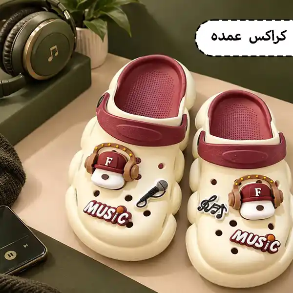 خرید عمده کراکس
